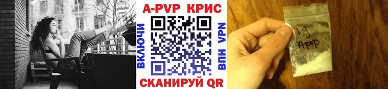 Купить закладки  Дудинка  A PVP мука 