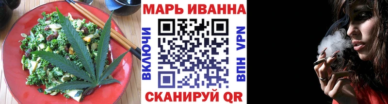 Печенье с ТГК конопля Купить закладки Дудинка