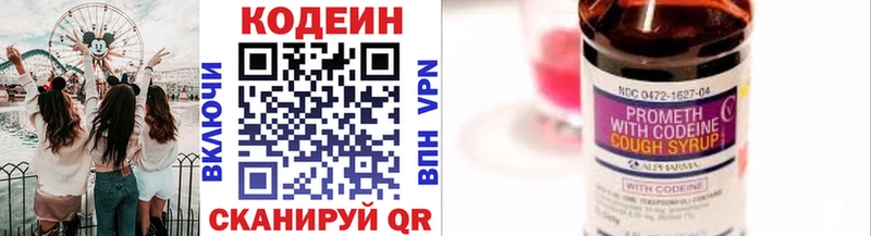 Кодеиновый сироп Lean Purple Drank  Купить  Дудинка 