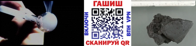 Гашиш hashish  Купить где  Дудинка 