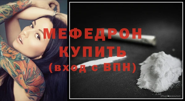 мефедрон VHQ Зеленодольск