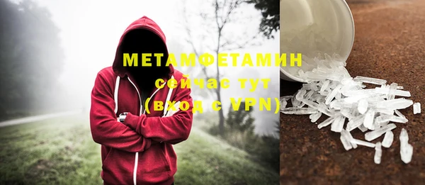молекула духа Зерноград
