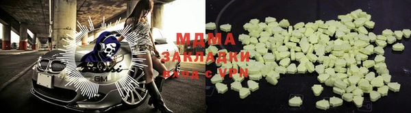 мет Переславль-Залесский