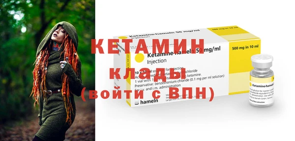 мефедрон VHQ Зеленодольск