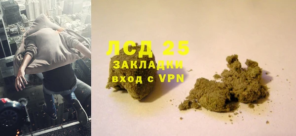 мефедрон VHQ Зеленодольск