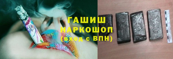марки lsd Зеленокумск