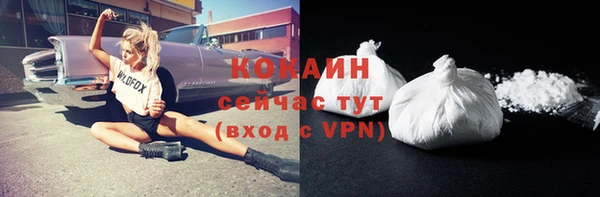 мефедрон VHQ Зеленодольск
