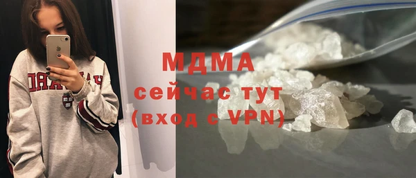марки lsd Зеленокумск