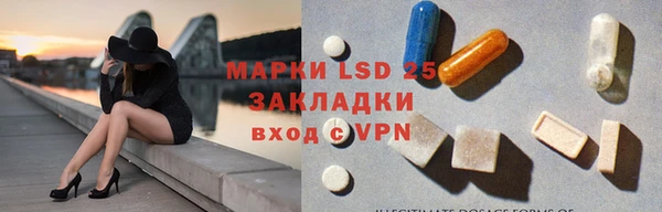 молекула духа Зерноград