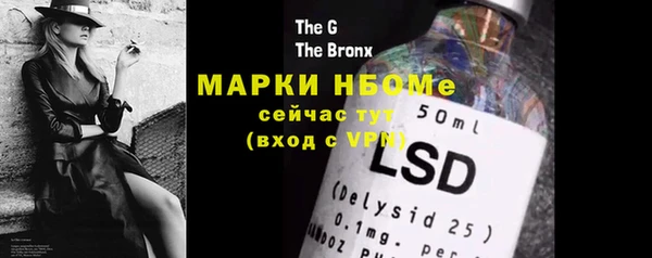 молекула духа Зерноград