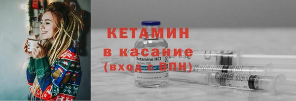 мефедрон VHQ Зеленодольск