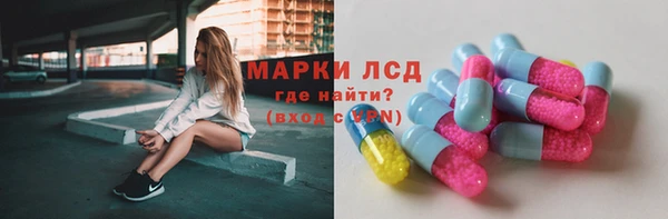 марки lsd Зеленокумск