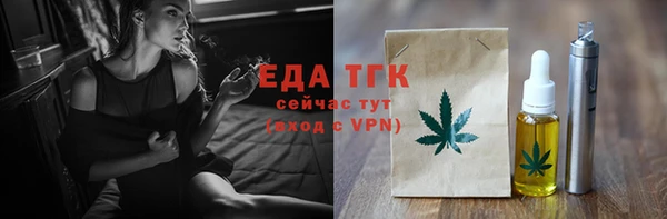 молекула духа Зерноград