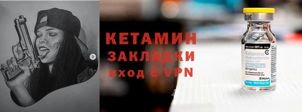 молекула духа Зерноград