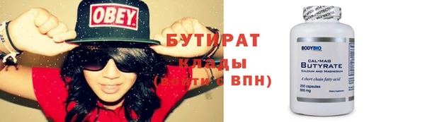 мефедрон VHQ Зеленодольск