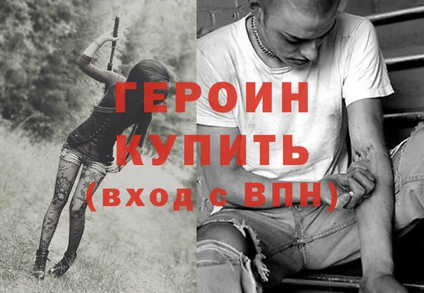 молекула духа Зерноград