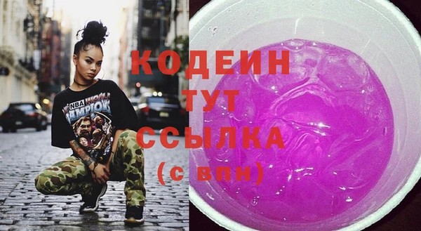мефедрон VHQ Зеленодольск