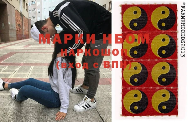 молекула духа Зерноград