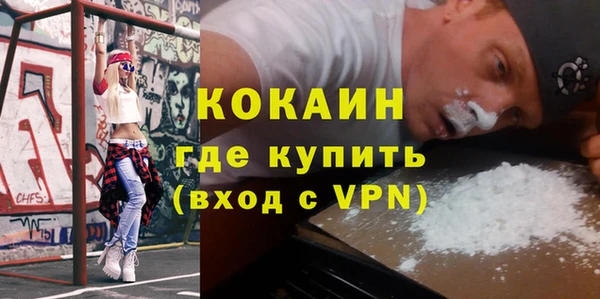 марки lsd Зеленокумск