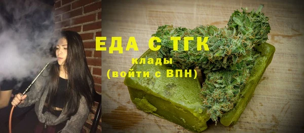 мефедрон VHQ Зеленодольск