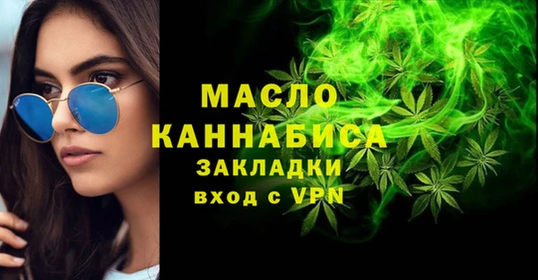 молекула духа Зерноград