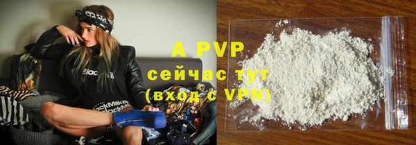 мефедрон VHQ Зеленодольск