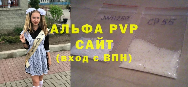 молекула духа Зерноград