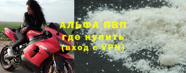 мефедрон VHQ Зеленодольск