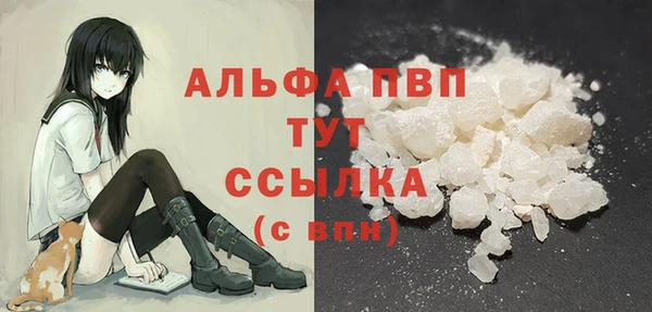 молекула духа Зерноград
