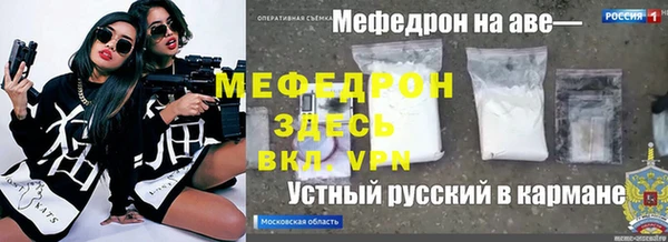 мефедрон VHQ Зеленодольск