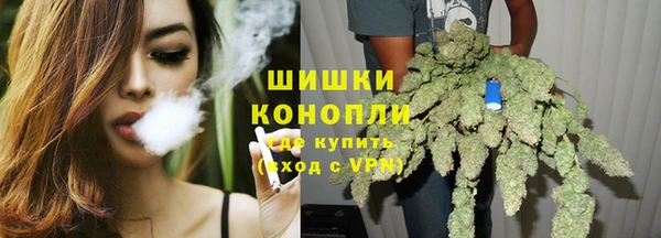 мефедрон VHQ Зеленодольск