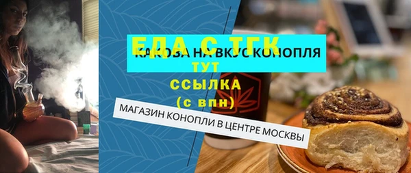 мефедрон VHQ Зеленодольск