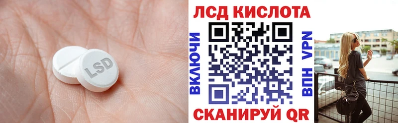 LSD-25 экстази кислота  Купить  Дудинка 