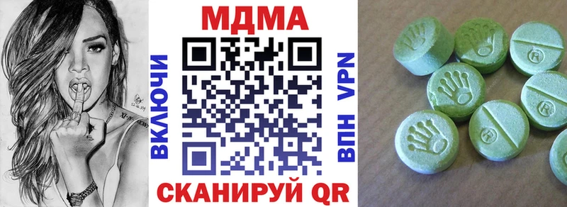 Купить  Дудинка  MDMA Molly 
