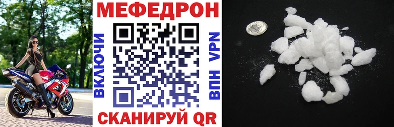 Купить закладки  Дудинка  МЯУ-МЯУ мяу мяу 