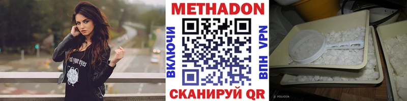 МЕТАДОН мёд  Купить закладки  Дудинка 