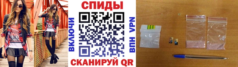 Купить Дудинка Метамфетамин мет