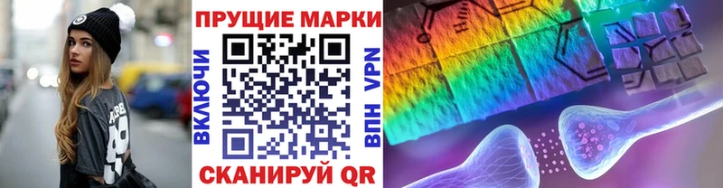 Наркотические марки 1,8мг Купить закладки Дудинка